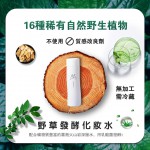 長壽乃里 草本植物發酵化妝水 150ml *需冷藏*