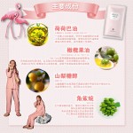 Sakirana仙肌面膜