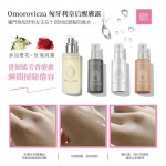 Omorovicza Queen of Hungary Mist 匈牙利皇后醒膚露 50ml