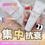 眼周多效護理霜 50ml