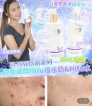 爆水潔面套裝 （爆水洗面奶+Hifu爽膚水）