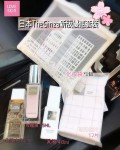 The Ginza御銀座限定套裝 一套4款