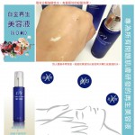Biest 白金水素再生美容液 60ml