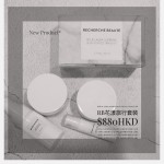 Recherche Beauté 花漾旅行套裝 Ritual Aura Suprême Bon Voyage Travel Kit