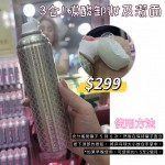 4送1 IPST 碳酸潔面泡沫 180G