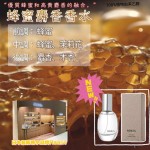 Roaliv Honey Musk 心靈感應蜂蜜麝香香水 20mL