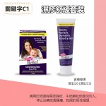 C1 濕疹舒緩套裝