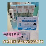 雙層透明質酸Booster