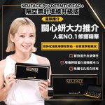 NEUFACE PRO Dermthread+隔空無針埋線一盒, Omni mask 極致補濕精華美白面膜一盒，送Hydro-light 注水王5ml！