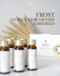 FROST 24K膠原水光抗醣全能美肌飲