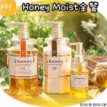 &Honey Deep Moist全餐