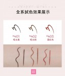  MIPOO絲滑眼線膠 #402啞光棕