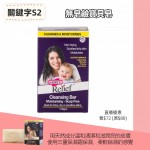 S2 無皂鹼寶貝皂(110g)