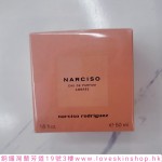A2 NARCISO RODRIGUEZ AMBREE EDP SPRAY 50ML