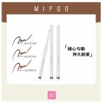 MIPOO絲滑眼線膠 #401啞光黑