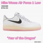 Nike Wmns Air Force 1 Low 'Year of the Dragon