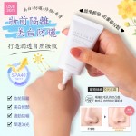 *買一送一* VINTORTE mineral silk mat base 30ml