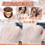 PLV 白金納米膠原提拉氣墊粉底 12g #30 自然色