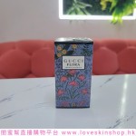 Gucci Flora Gorgeous Jasmine古馳綺夢/華美茉莉 EDP 30ml