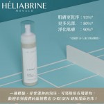 注氧亮肌潔顏泡