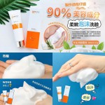 WS 半生洗臉霜皂 120g
