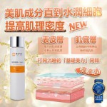 WS GF補濕化妝水 150ml