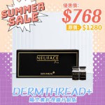 NEUFACE Pro 第三代升級版隔空無針埋線
