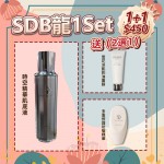 龍一Set 時空精華肌底液 送$498禮物