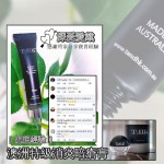 TandHK Prestige特級暗瘡粉刺抗炎膏 10ml