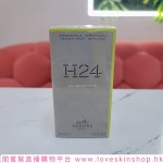 Hermes H24 愛馬仕芳香绿葉調中性淡香水EDT 50ml 