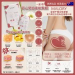Malory愛心緊緻蜜桃臀膜 (5對）
