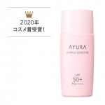 Ayura  敏弱長效防曬乳 50ml