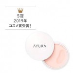 Ayura毛孔瞬間隱藏膏狀精華 10g