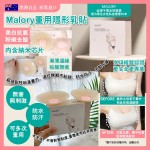 MALORY隱形乳貼（可重複使用）