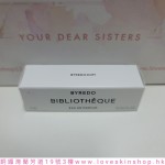  Byredo Bibliotheque 百瑞德圖書館懷舊書香 2ml