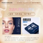 【F8】 防曬B餐 $399