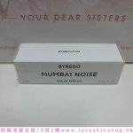 Byredo Mumbai Noise孟買喧囂鬧市 2ml