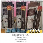 SHIRAGANESE 自然逐漸上色白髮護理便携染髮梳