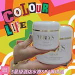 EXTRA RICH FIRMING MASK 250ML