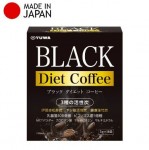 黑減肥排毒整腸咖啡 孖裝 （16包*2）