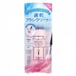 日本koji-honpo 化妝掃乾洗噴霧 brush dry cleanser