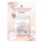 皮秒面膜及活酵母原液 3組